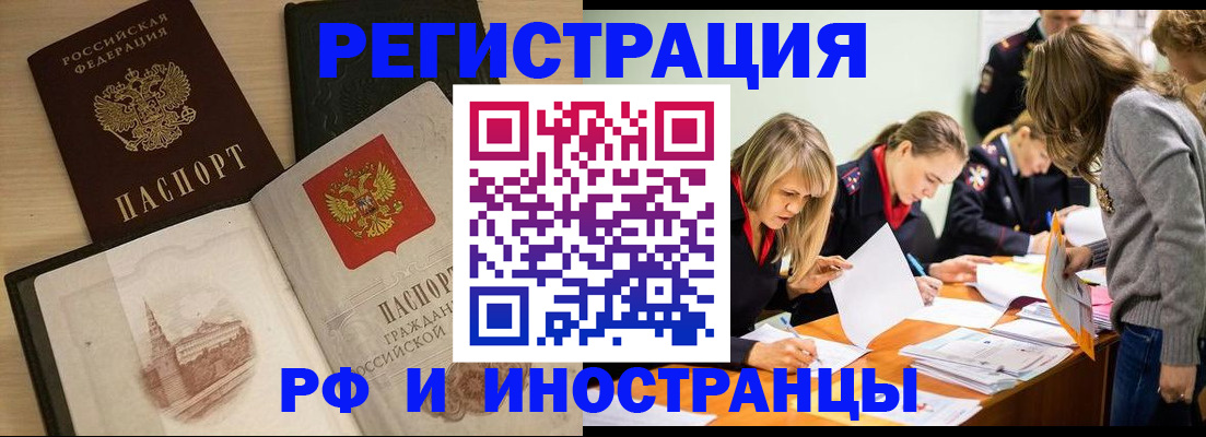 найти адрес прописки в Приволжске