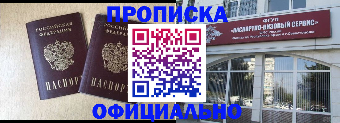 регистрация для дет. сада в Приволжске